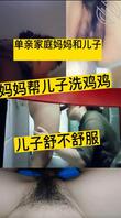 我们母子越来越自然了,目前为止觉得所谓的乱伦未给我带来任何不好的感受0