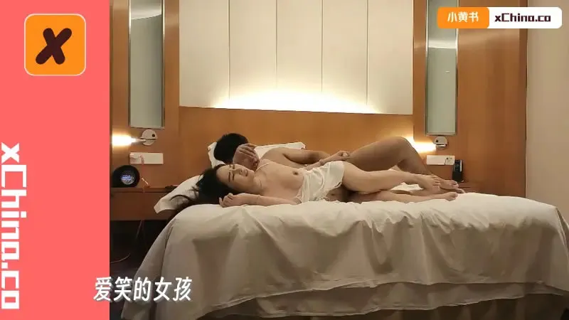 爱笑的女孩