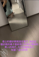 [原创视频]同事突然叫我去她家玩，当着她和老公的结婚照面前被我爆得嗷嗷叫2