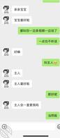 广西高中母狗