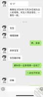 广西高中母狗1