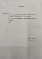 妈妈刚发来的奶子