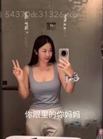 绿母意淫视频剪辑，你眼里贞洁的妈妈被人口爆，逼里夹着一吨精液给你吃