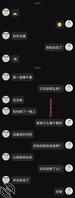 企鹅结伴认识的一个不愿透露姓名32岁的已婚人妻1