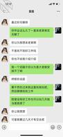 终于有机会可以拿下妹妹 激动!!!1