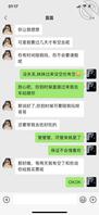 终于有机会可以拿下妹妹 激动!!!2