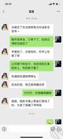 终于有机会可以拿下妹妹 激动！！！
