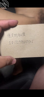 (原创）侄女的秘密0
