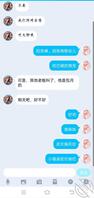 我和亲妹妹5绝对真实 兄弟们,我他妈的发现新大陆了,妹妹太骚了0