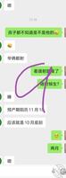 儿媳妇自爆和公公的快乐生活180