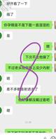 儿媳妇自爆和公公的快乐生活181