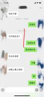 附近的人加到了表姑。基本上拿下了