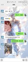 兄弟们嫂嫂让几个意思0
