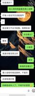 疯狂迷恋小姨子1