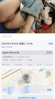 妹妹的极品嫩穴有没有认识这种逼的2