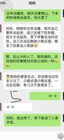 我和我的妈妈之日常1