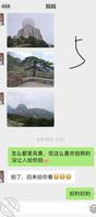 我和我的妈妈之日常