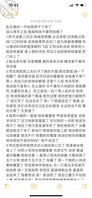 想操自己亲妹妹的坏种哥哥日记60