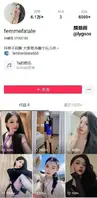 云南昆明抖音博主【femmefatale】线下接单被拍视频流出，身材极品颜值给力 0