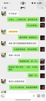 区号028 给老婆找第二个男人。1