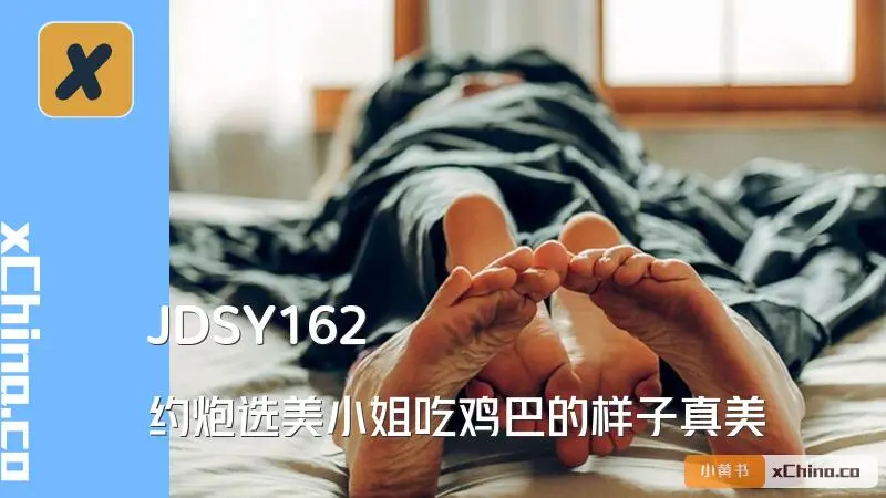 约炮选美小姐吃鸡巴的样子真美
