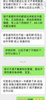 绿帽真实分享女友贡献给海友、真实经历、附送视频1