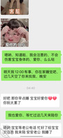 绿帽真实分享女友贡献给海友、真实经历、附送视频2