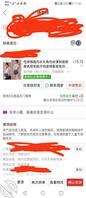 新买的角色扮演情趣服，我要怎么给我妈用呢，欢迎评论区讨论2