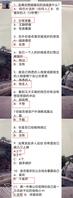 骚货需要你们安慰，还有什么要问的吗0
