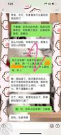 父女乱伦(原创9)我跟继父毫无进展,不知道咋办了1