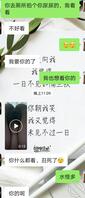 重度绿母狗儿子上贡自己肥猪母狗妈妈让野爹享用0