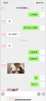 兰州疫情网调小母狗