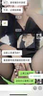 旧梦的纹理（母狗的二三事）