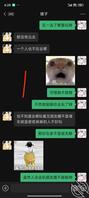 4.真实攻略嫂子，五一假期我射在了她的内裤上