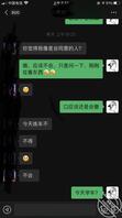 今天终于吃到了侄女的豆腐2