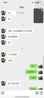 （原创）跟表妹的孽缘 大姨妈真的来了