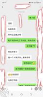 攻略弟媳妇儿五1