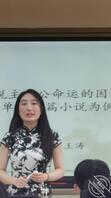 和教师小嫂子王涛早晨去公园晨练后入式0