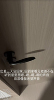 出差三天提前回来，看到老婆在我们的床上被别的男人操，还质问我咋回来了