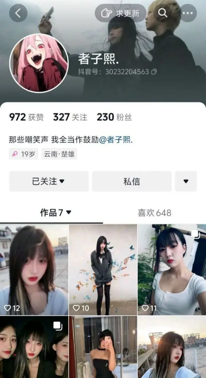 云南楚雄00后超嫩反差妹【李华美】，快手账号叫【者子熙】
