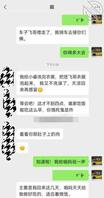论姐姐和弟弟的聊天