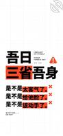 我出来了，前段时间因事进去了1