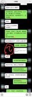 继续偷情未婚大姨子，口交颜射。1