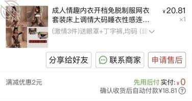 绿母