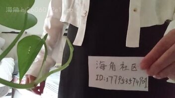 我是你的小姨子（原创）10在姐姐的床上被姐夫内射了