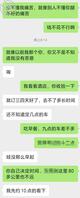 上我姐的计划果然不那么顺利2