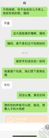 驯化骚妈2
