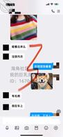 抓紧时间关注！我玩个狠的！！兄弟们！千万别错过！！2