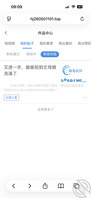 又进一步，能偷拍到丈母娘洗澡了，视频审核未通过0