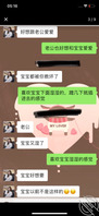 继续分享小母狗日常、感谢海角给的互动的平台1